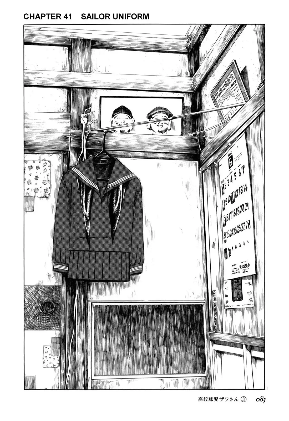 Koukou Kyuuji Zawa-san Chapter 41 1